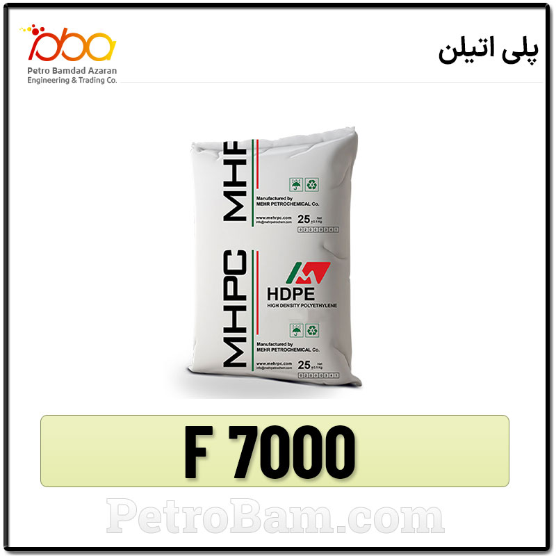 PE-F7000-پلی اتیلن