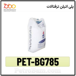 PET-BG785