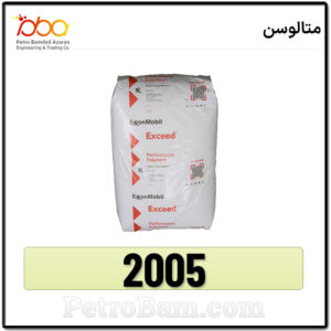 متالوسن-2005