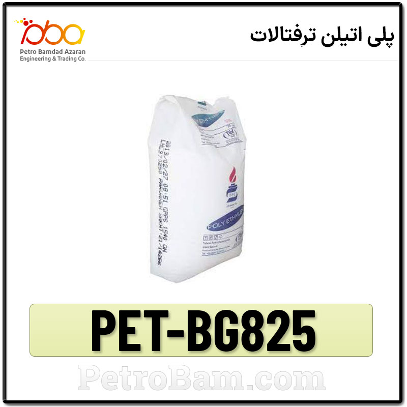 PET-BG825