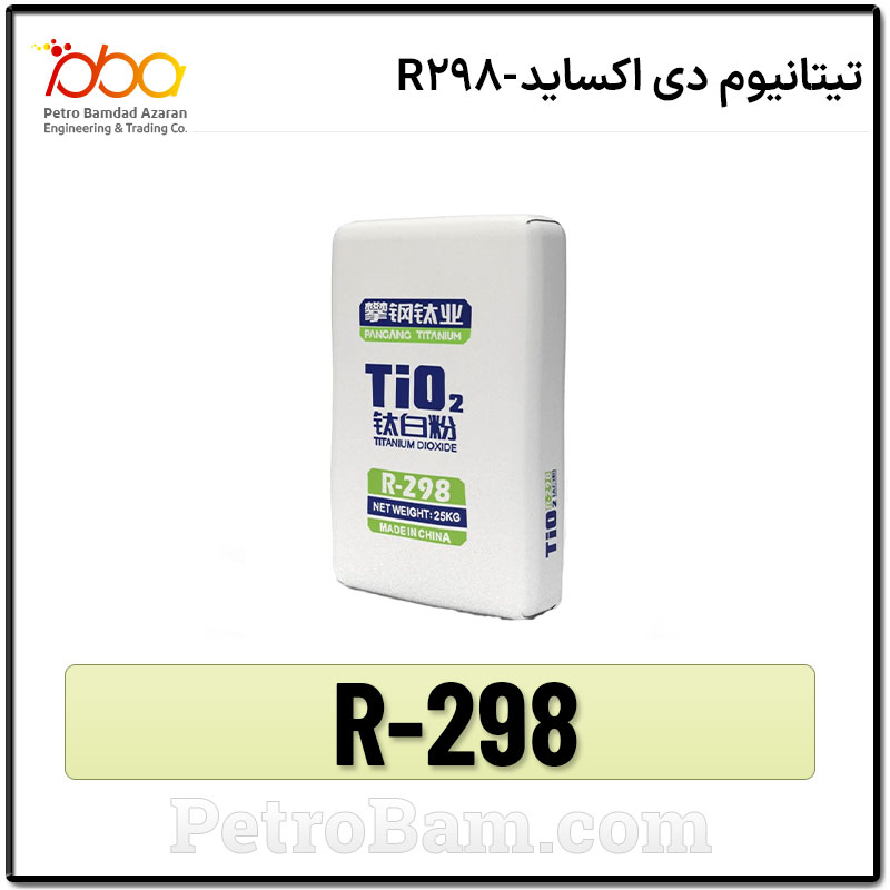 تیتانیوم دی اکساید-R298