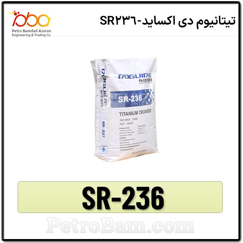 تیتانیوم دی اکساید-SR236