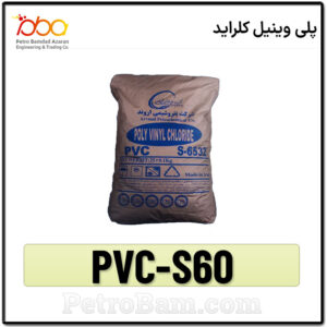 PVC-S60