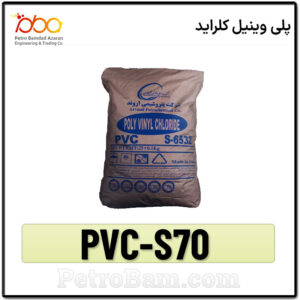 PVC-S70