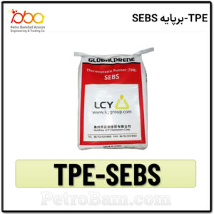 TPE-برپایه SEBS