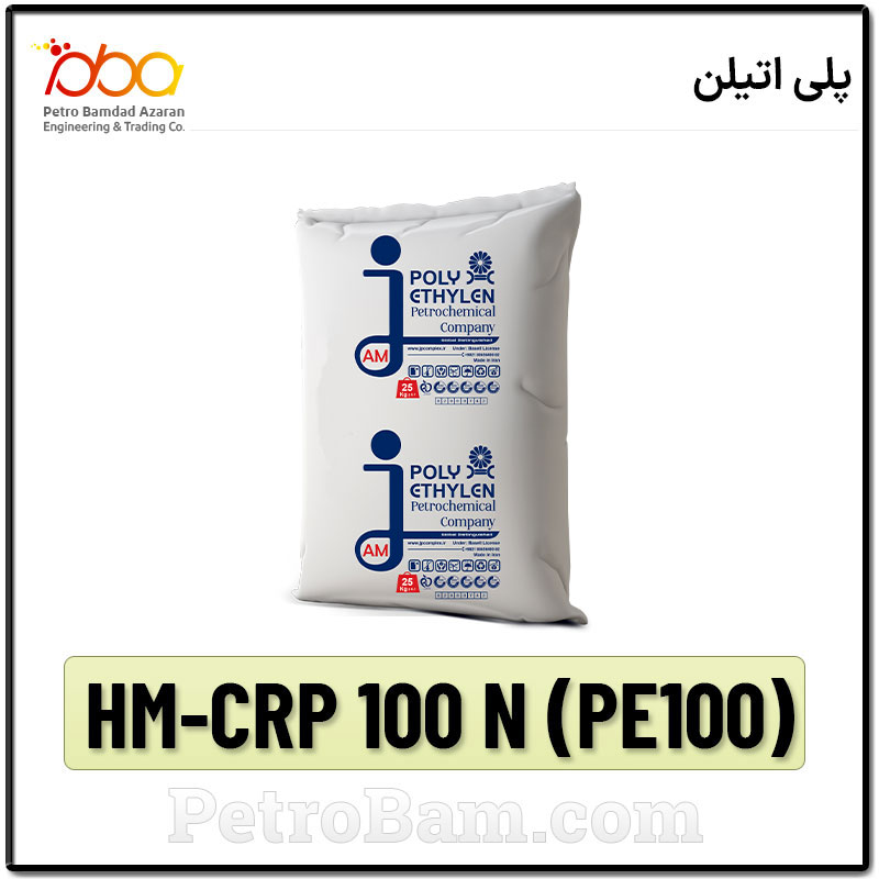 PE-HM CRP100N-پلی اتیلن