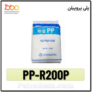 PP-R200P