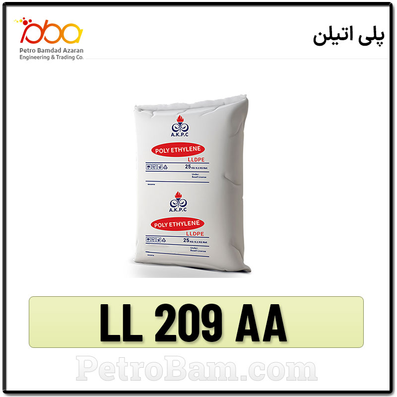 PE-LL0209AA-پلی اتیلن