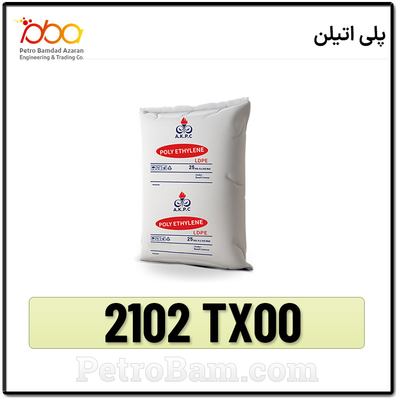 PE-2102 TX00-پلی اتیلن