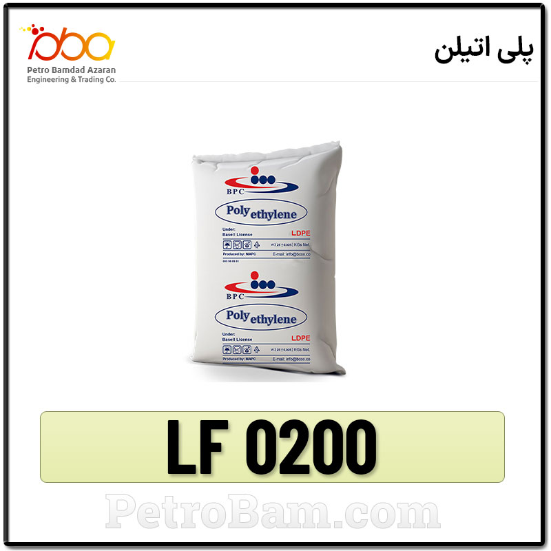 PE-LF0200-پلی اتیلن