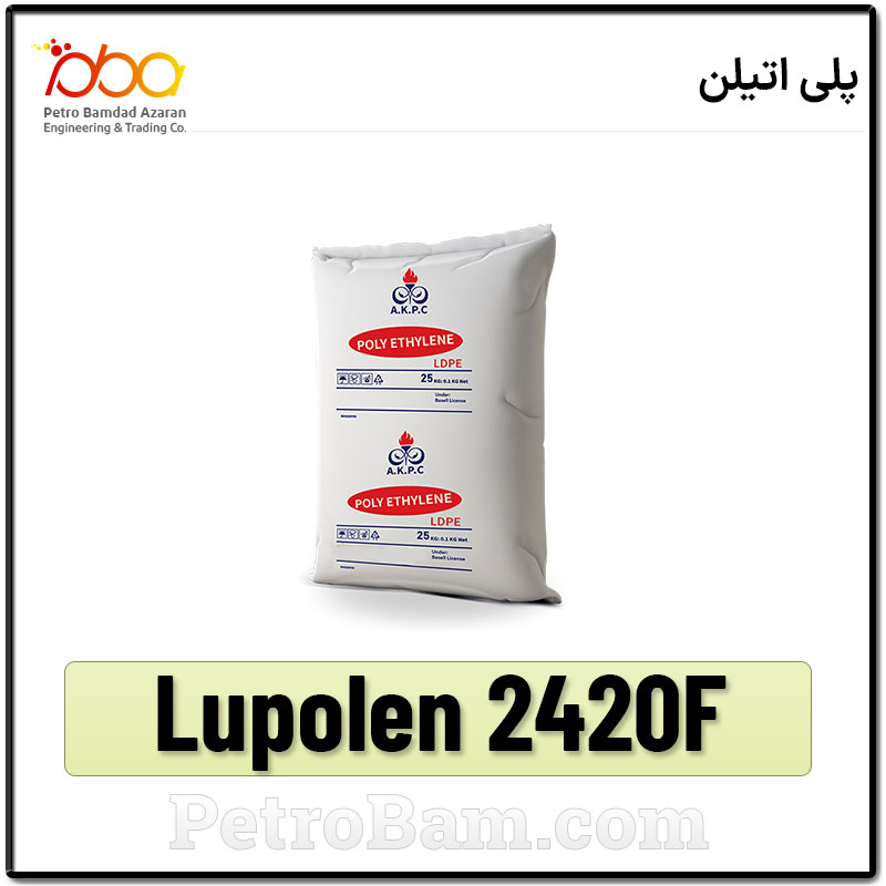 Lupolen 2420F