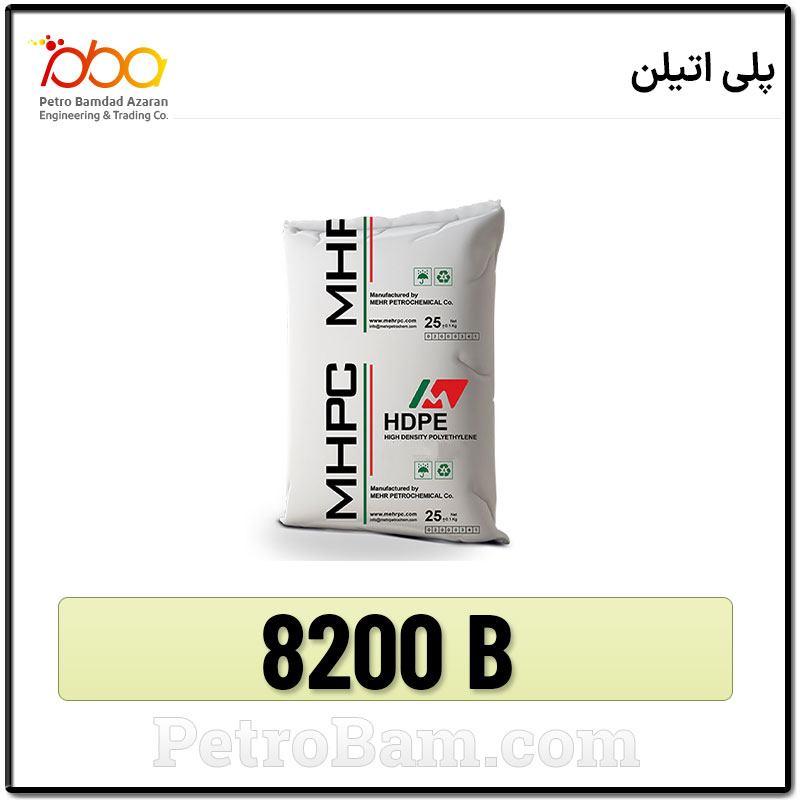 8200B پلی اتیلن