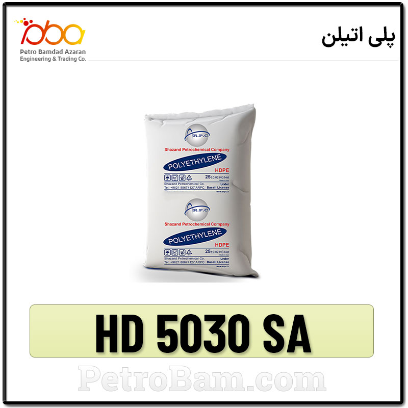 HD 5030 SAپلی اتیلن