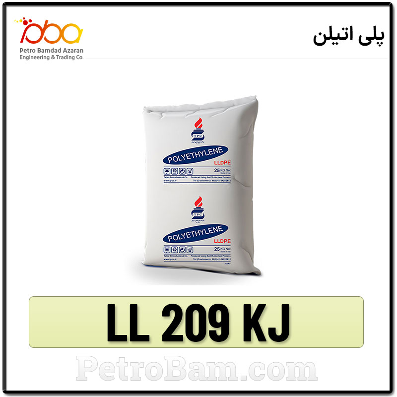 LL 209 KJ - پلی اتیلن