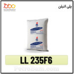 PE-LL 235F6 پلی اتیلن