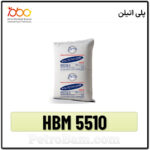 PE-HBM 5510-پلی اتیلن