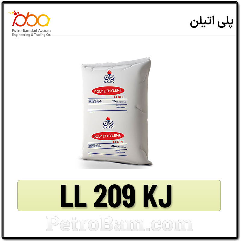 LL 209 KJ - پلی اتیلن