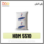 PE-HBM 5510-پلی اتیلن