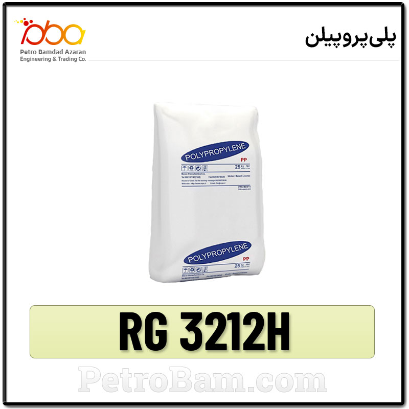 PP-RG 3212H