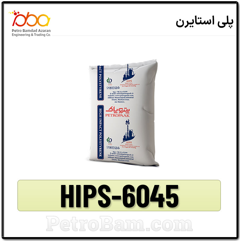 HIPS-6045